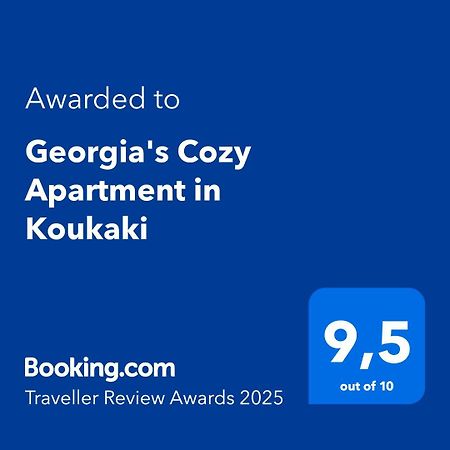 Georgia'S Cozy Apartment In Koukaki アテネ エクステリア 写真