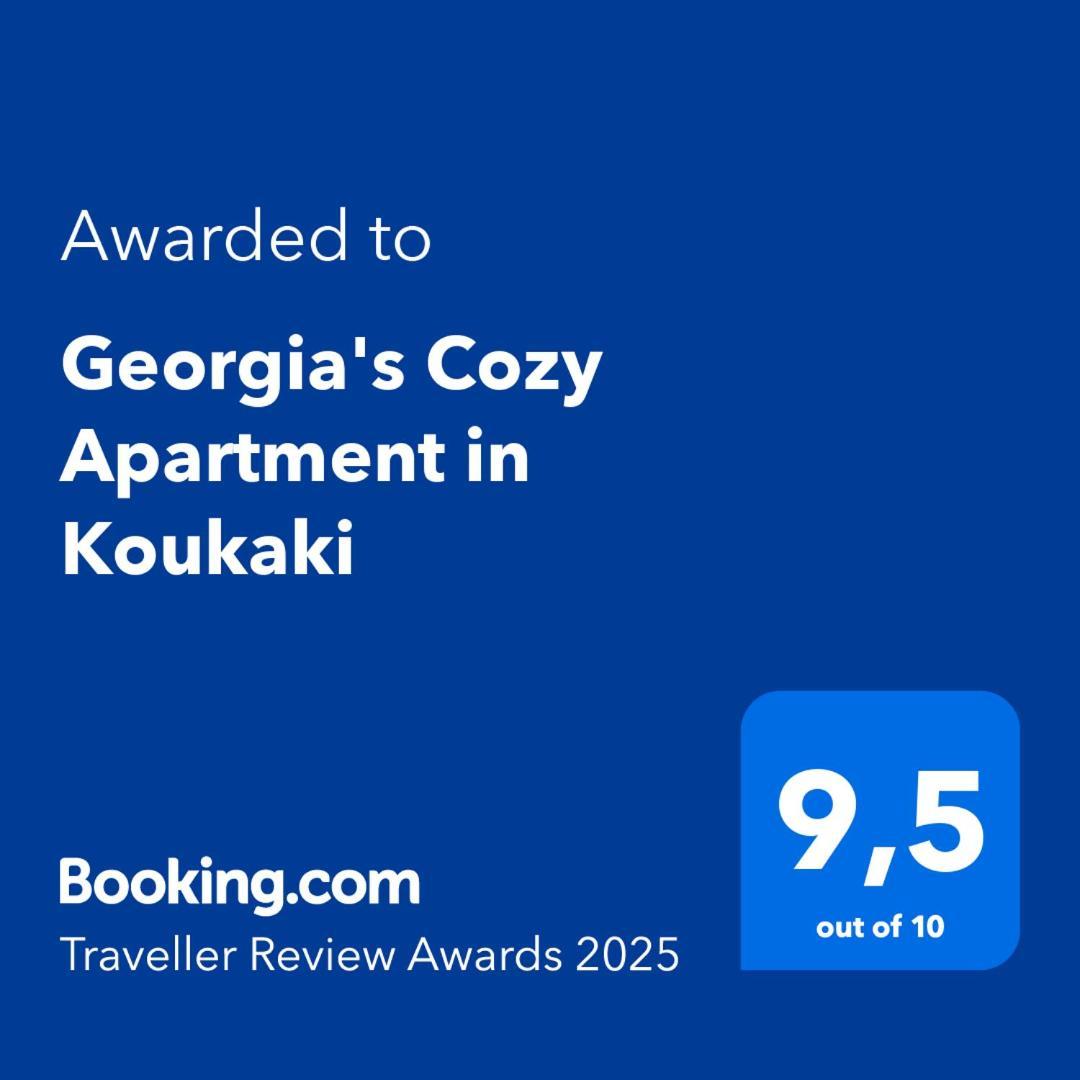 Georgia'S Cozy Apartment In Koukaki アテネ エクステリア 写真
